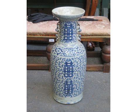 LARGE ORIENTAL BLUE AND WHITE GLAZED CERAMIC VASE, APPROXIMATELY 60cm HIGH 