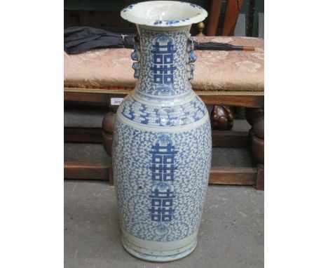 LARGE ORIENTAL BLUE AND WHITE CERAMIC VASE, APPROXIMATELY 61cm HIGH