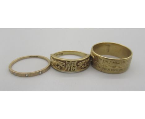 9ct yellow gold band ring with Claddagh design, size R, and another 9ct ring with Chinese symbols and dragons to band, size P