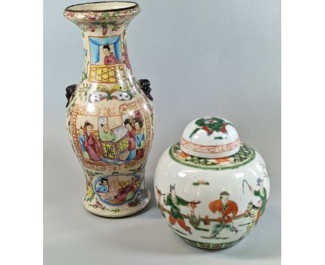 20th century Famille Verte ginger jar and cover, together with a Canton style small baluster vase, with Lion Mask handles, pa