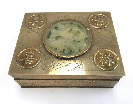 A brass cigarette box, balsa wood lined with a carved jade central disc, and with discs of Chinese characters   