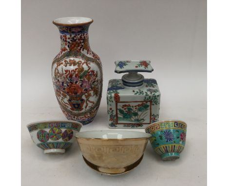 Early 20th Century rice bowls, tea caddy and vase (6 items)