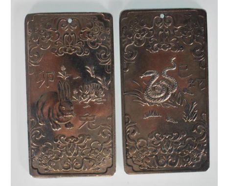 A pair of 20th Century Chinese silver white metal Zodiac ingots cast in relief. One depicting a rabbit and hare and the other