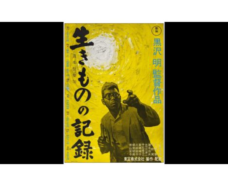 I LIVE IN FEARJapanese B2 (20" x 28.5"); Country-of-OriginVery Fine+ Folded Toho, 1955This poster is a true rarity among Kuro