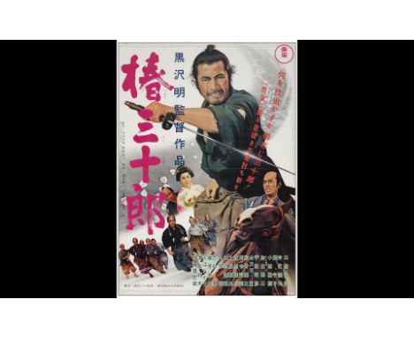 SANJUROJapanese B2 (20" x 28.5"); Country-of-OriginVery Fine+ Folded Toho, R-1976This is an attractive folded copy that will 
