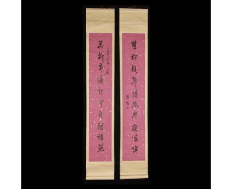 20th century AD. A pair of scroll paintings each with calligraphy on a gold-flecked field, one with red chop seal, attributed