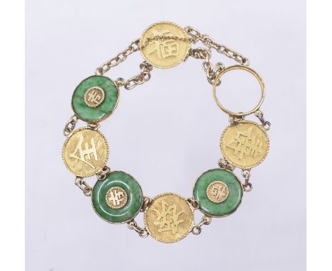 A Chinese jadeite and 18ct gold bracelet, each jade inset with Chinese gold script, with alternate round discs also with embo