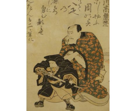 AN 18TH/ 19TH CENTURY JAPANESE WOOD BLOCK PRINT. WITH KINJUDO PUBLISHERS SEAL..24 X 34 cm.
&nbsp;
Condition of lots is NOT re