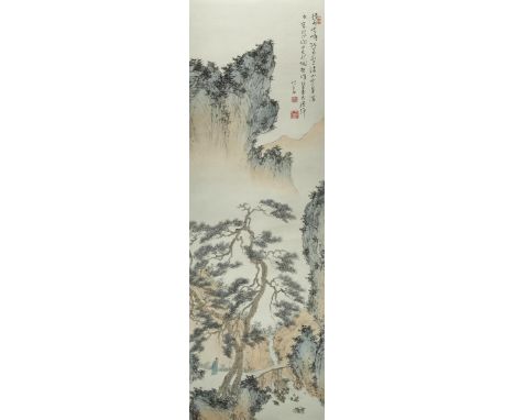 PU RU (1896-1963) GAZING AT A WATERFALL A Chinese painting, ink and colour on paper, inscribed and signed Xinyu with four art