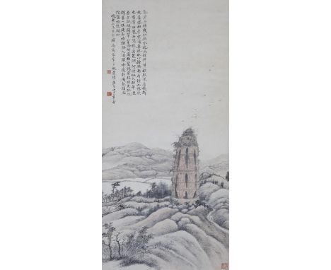 LOU XINHU (1881-1950) LEIFENG PAGODA A Chinese scroll painting, ink and colour on paper, inscribed and dated the gengwu year 