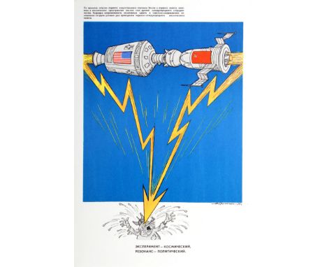 Original vintage Soviet propaganda poster featuring an illustration of a USSR spacecraft bearing the red communist flag with 