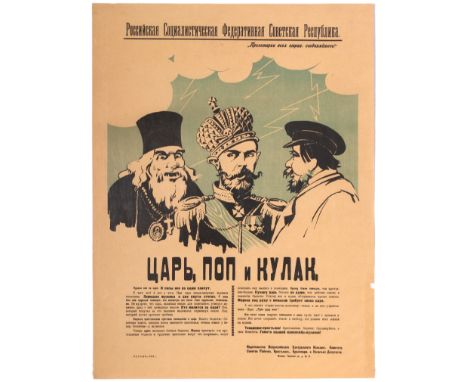 Original vintage Soviet anti-religious propaganda poster titled "Tsar, Priest and Kulak" and created by the Central Executive