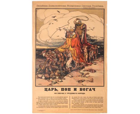 Original vintage Soviet Anti-Imperialist propaganda poster titled: The Tsar, the Priest and the Rich Man on the Shoulders of 