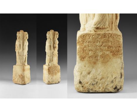 2nd-3rd century AD. An Eastern Empire marble altar with rectangular base three figures of females dressed in peplos represent