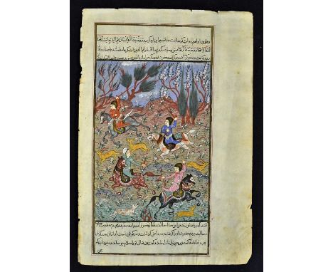 Persia Attractive Handcoloured Hunting Scene Circa Mid-19th Century. Attractive of hunters with swords and Bow and Arrow hunt