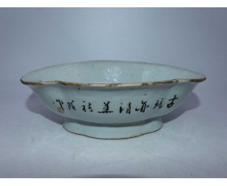 A 19th century Chinese export stoneware bowl of shaped oval form, enamel decorated with a planter issuing flowers with Chines