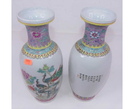 A pair of Chinese export vases each of baluster form, enamel decorated with birds amidst foliage, with Chinese script to the 