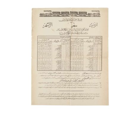  Ottoman Turkey - Smyrna and Cassaba Railway [Timetable for the Smyrna to Alaşehir extension] Smyrna [Izmir]: B. Tatikian, Dh