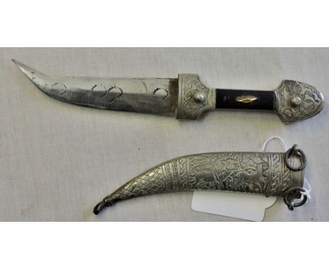 Vintage Syrian or African Jambiya Knife, this seems to be a decorative piece or would have been used for Religious purposes. 