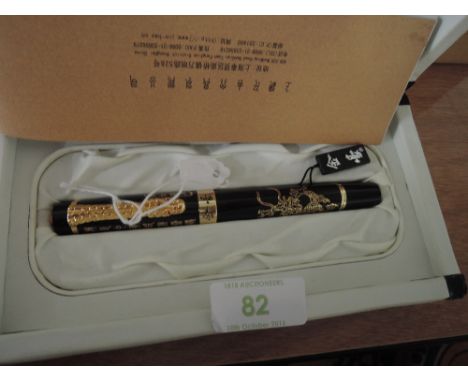 A Jinhoa calligraphy pen - boxed