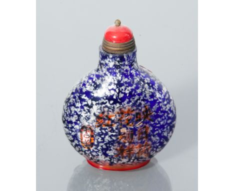 CHINESE SNUFF BOTTLE 
the blue interior with silver coloured highlighting and floral and script motifs in relief, the red sto