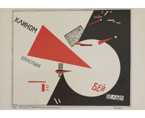 Artist: El Lissitzky (Russian, 1890-1941). Title: "Beat the Whites with the Red Wedge". Medium: Original color lithograph. Da