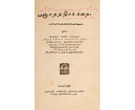 India.- Pondicherry printing.- Fables.- [Panchatantra], text in Tamil, red ink name to head of title, occasional spotting and
