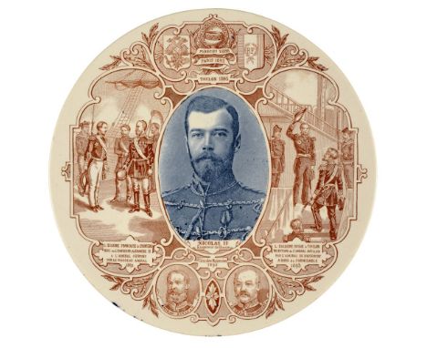 * Nicholas II (Tsar). A transferware commemorative plate commemorating the imperial visit of Tsar Nicholas II &amp; Tsarina A