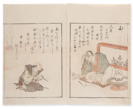 Minko (Tachibana) Saiga shokunin burui [Colored Pictures of Occupations of Workmen], 2 vol., first edition, numerous fine han