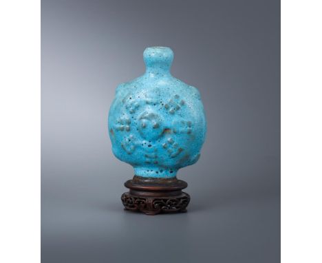 A Chinese turquoise glazed 'Trigram' miniature moon flask, Qing dynasty, of flattened shape, applied to both sides in relief 
