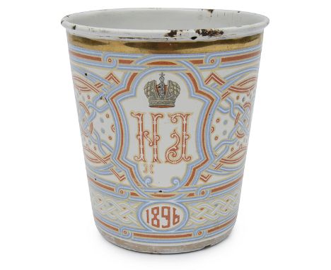 Tsar Nicholas II enamelled 'Cup of Sorrows', 1896Imperial Russia, 19th Century'Cup of Sorrows' following Khodynka Tragedymade
