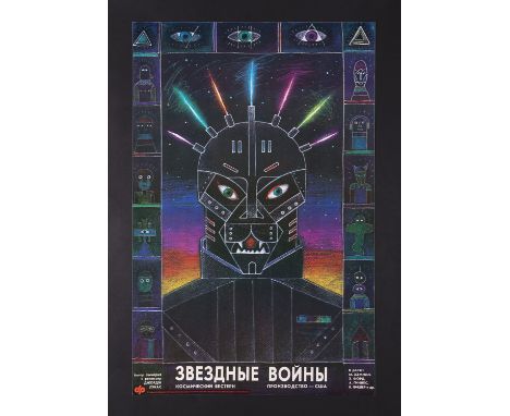 STAR WARS: A NEW HOPE (1977) - Russian 'Puma Head' Poster, 1990 (First Release)Bidding for this lot will end on Thursday 30th