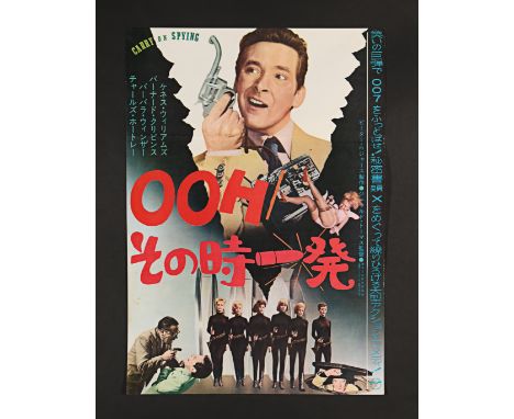 CARRY ON SPYING (1964) - Japanese B2 Poster, 1964Bidding for this lot will end on Thursday 30th May. The auction will begin a