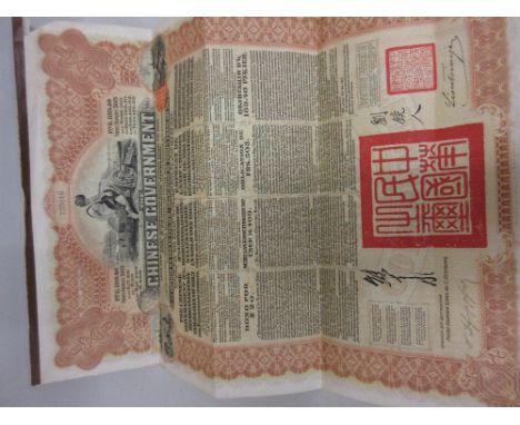 Chinese Government share certificate for Gold Loan of 1913