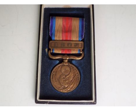 World War Two (WW2) - a Japanese Army China Incident War Medal awarded to soldiers departing for service in China 1939 to 194