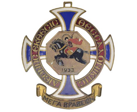 GREECE, International Exhibition, Thessaloniki, 1933, Grand Prize, a brass and enamel badge, 84 x 72mm. Minor deposit on reve