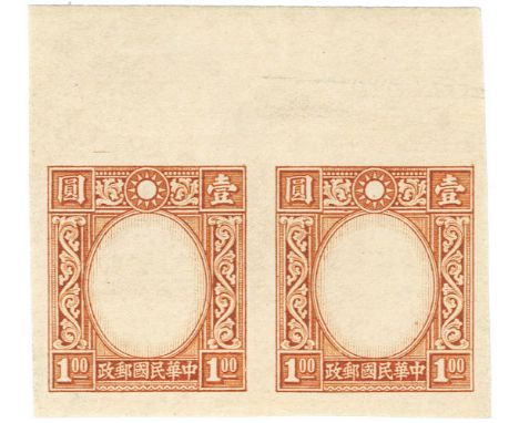 China 1938 $1 Dr Sun Yat-sen second issue (SG.496A) imperforate horizontal pair outer frame proof on ungummed watermark paper