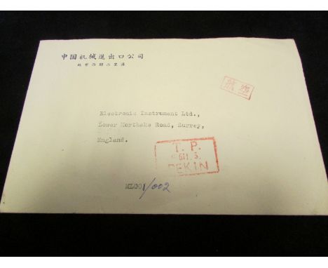 China People's Republic PRC postal history- Pekin c1960 commercial cover of China National Machinery Import & Export Corporat