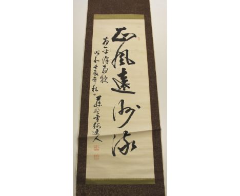 A Chinese scroll mounted calligraphy L.204cm