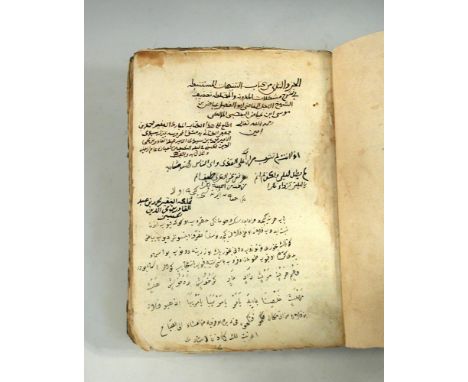 Al-Tanbihat al-Mustanbatah, in Arabic manuscript, 19th century, signed by Amir Abdul Qader al Jazairi's son, Muhammad al Husa
