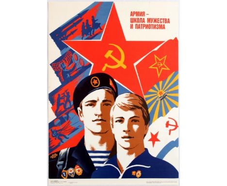 Original vintage propaganda poster The Army is the School of Courage and Patriotism with an illustration of two Navy soldiers