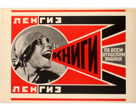Vintage advertising poster Books by LenGiz designed by Rodchenko. The poster was never printed and only existed as wall desig