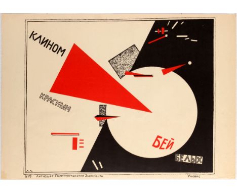 Vintage advertising poster Beat the Whites with the Red Wedge 1919 lithographic Soviet propaganda poster by artist Lazar Mark