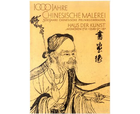 Original vintage advertising poster 1000 Years of Chinese Painting (1000 Jahre Chinesische Malerei - 300 Jahre Chinesische Pr
