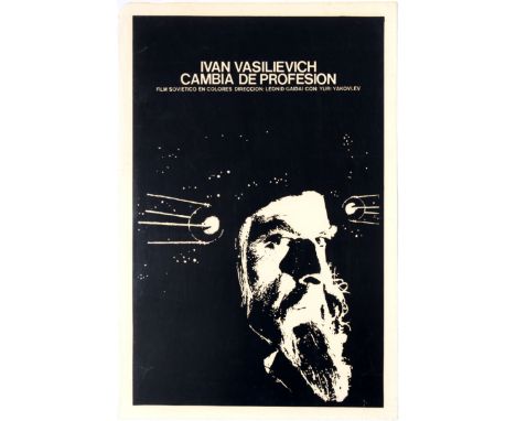 Original vintage movie poster for Ivan Vasilievich Cambia De Profesion - Cuban release of Soviet Science Fiction movie Ivan V