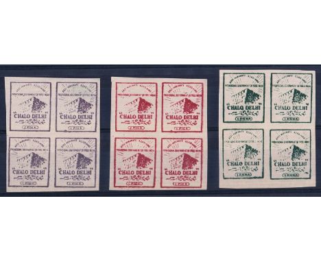 Indian National Army 1p violet, 1p maroon & 1a green imperforate set of 3 in blocks of 4 unused (as issued), fine. Cat £840 (