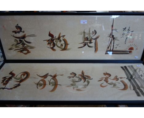 A PAIR OF FRAMED JAPANESE SIGNED CALLIGRAPHY PAINTINGS