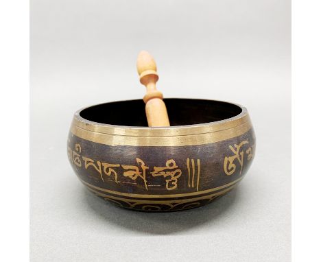 A Tibetan bronze singing bowl, Dia. 17cm.