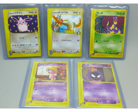 Five first edition vintage Japanese Pokemon cards 