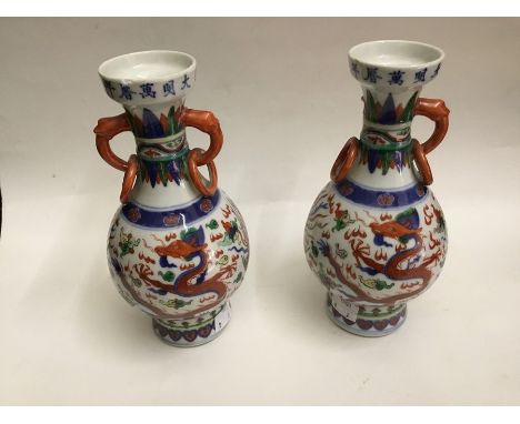 A pair of 20th Century Chinese twin handled baluster vases, ring handles, decorated with iron red and green dragons s/d (2)
